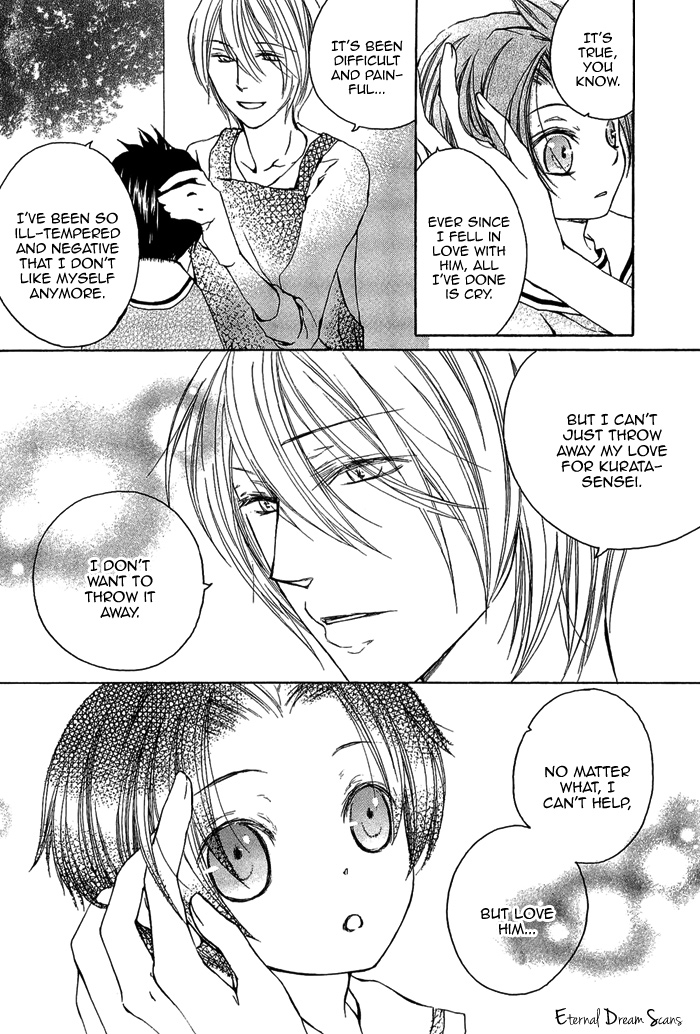 Renai Kaizou no Susume Vol. 1 Ch. 3 第21页