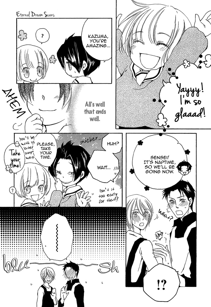 Renai Kaizou no Susume Vol. 1 Ch. 3 第25页