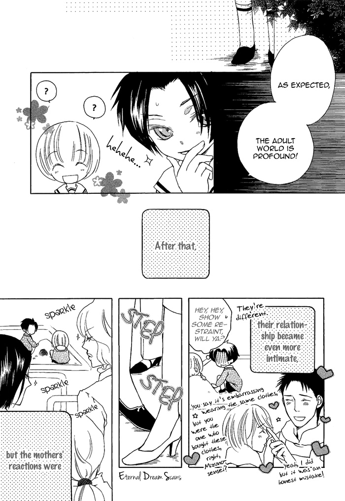 Renai Kaizou no Susume Vol. 1 Ch. 3 第28页