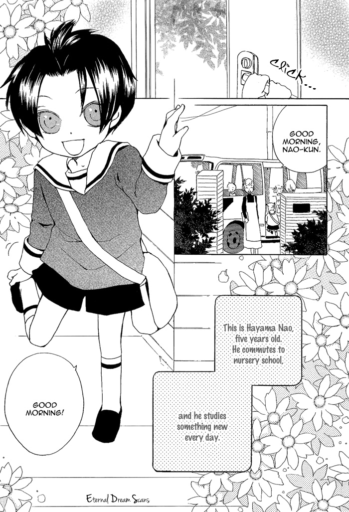 Renai Kaizou no Susume Vol. 1 Ch. 3 第4页