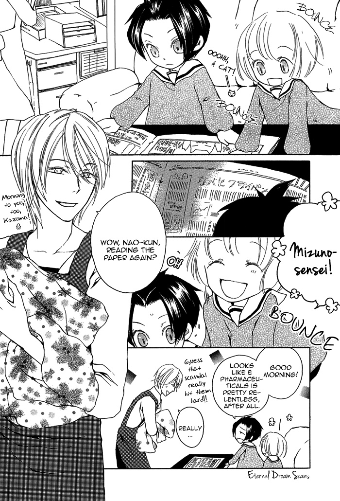 Renai Kaizou no Susume Vol. 1 Ch. 3 第7页