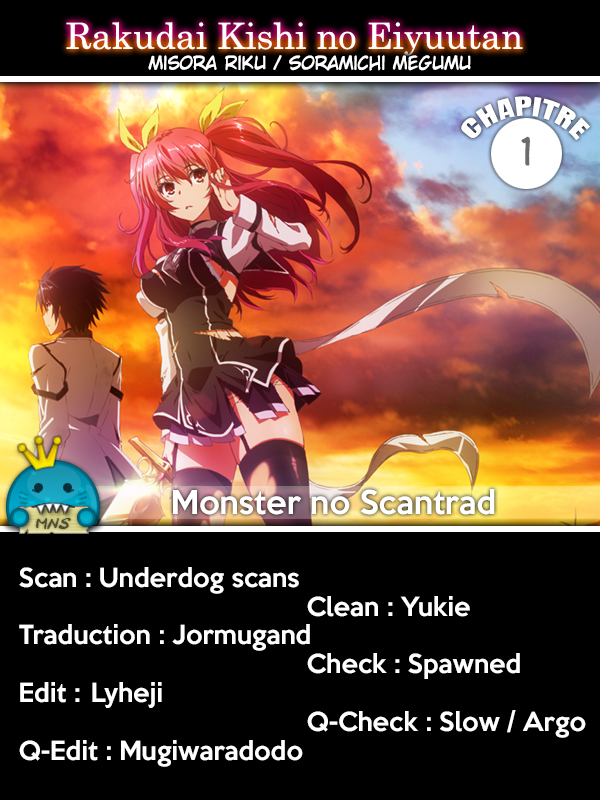 Rakudai Kishi no Cavalry Le Chevalier Prodige et Le Chevalier Redoublant 第1页