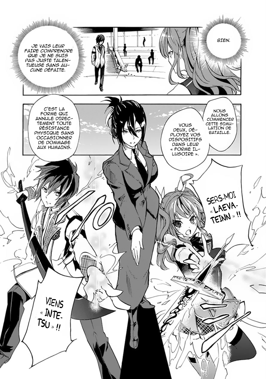 Rakudai Kishi no Cavalry Le Chevalier Prodige et Le Chevalier Redoublant 第30页