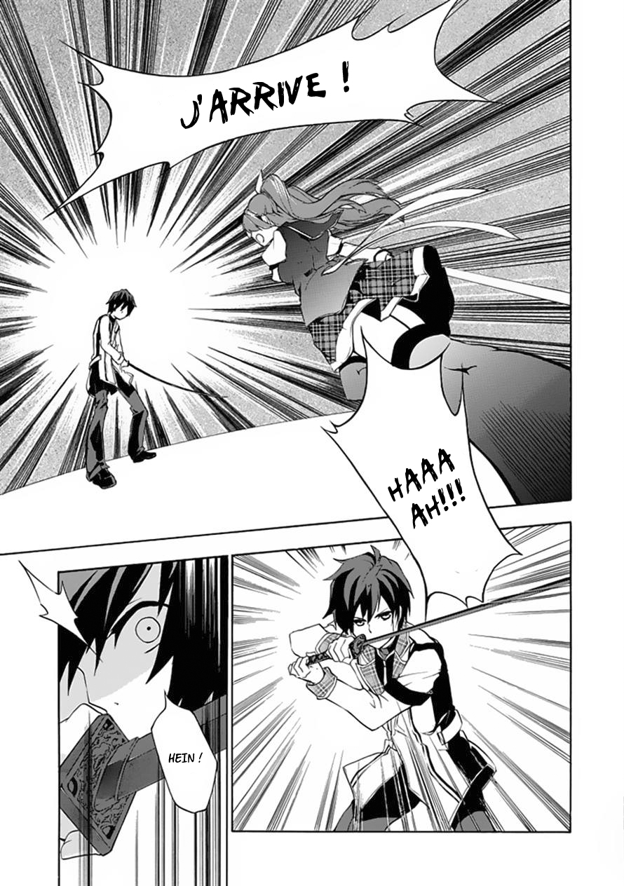 Rakudai Kishi no Cavalry Le Chevalier Prodige et Le Chevalier Redoublant 第31页