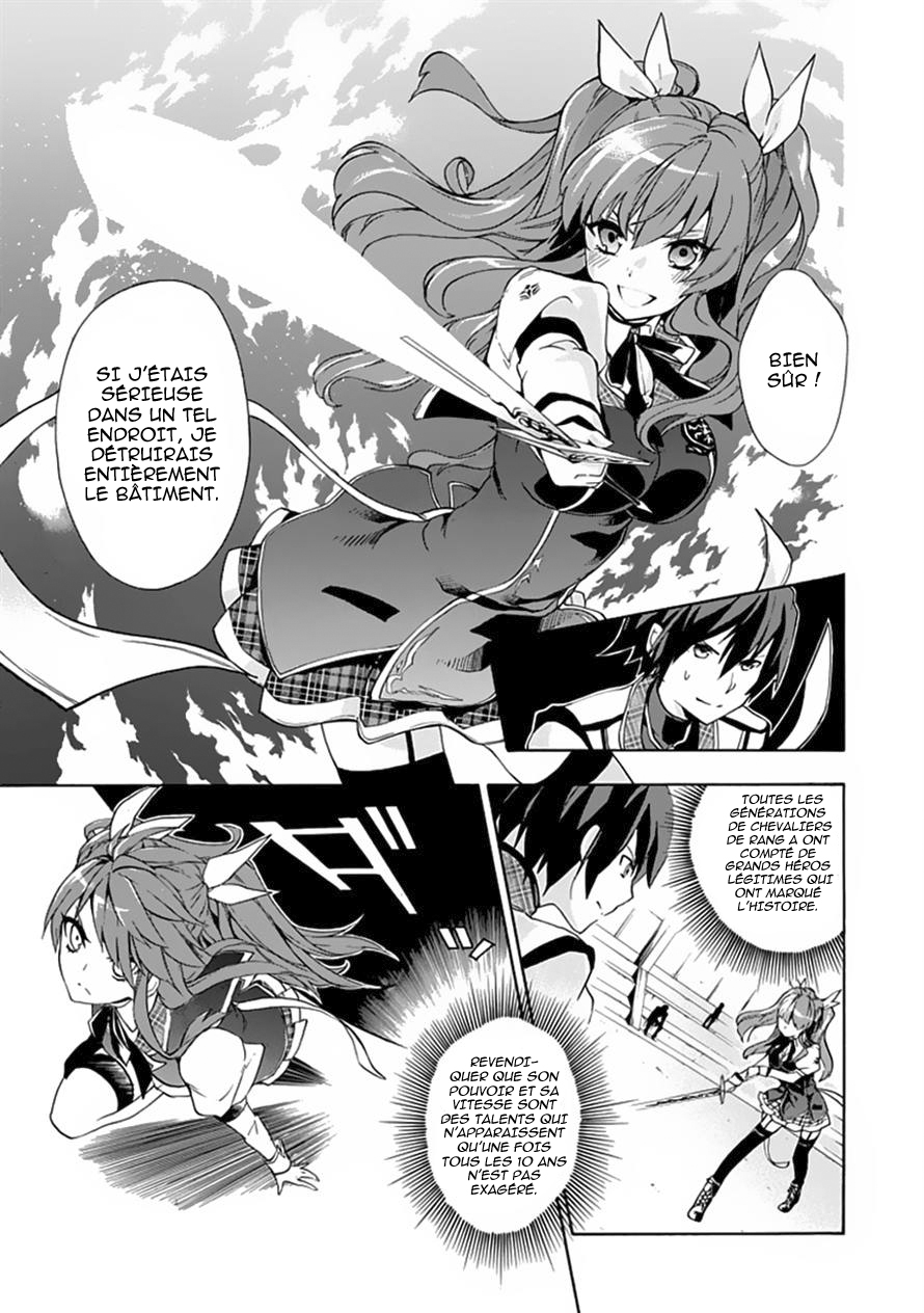 Rakudai Kishi no Cavalry Le Chevalier Prodige et Le Chevalier Redoublant 第33页