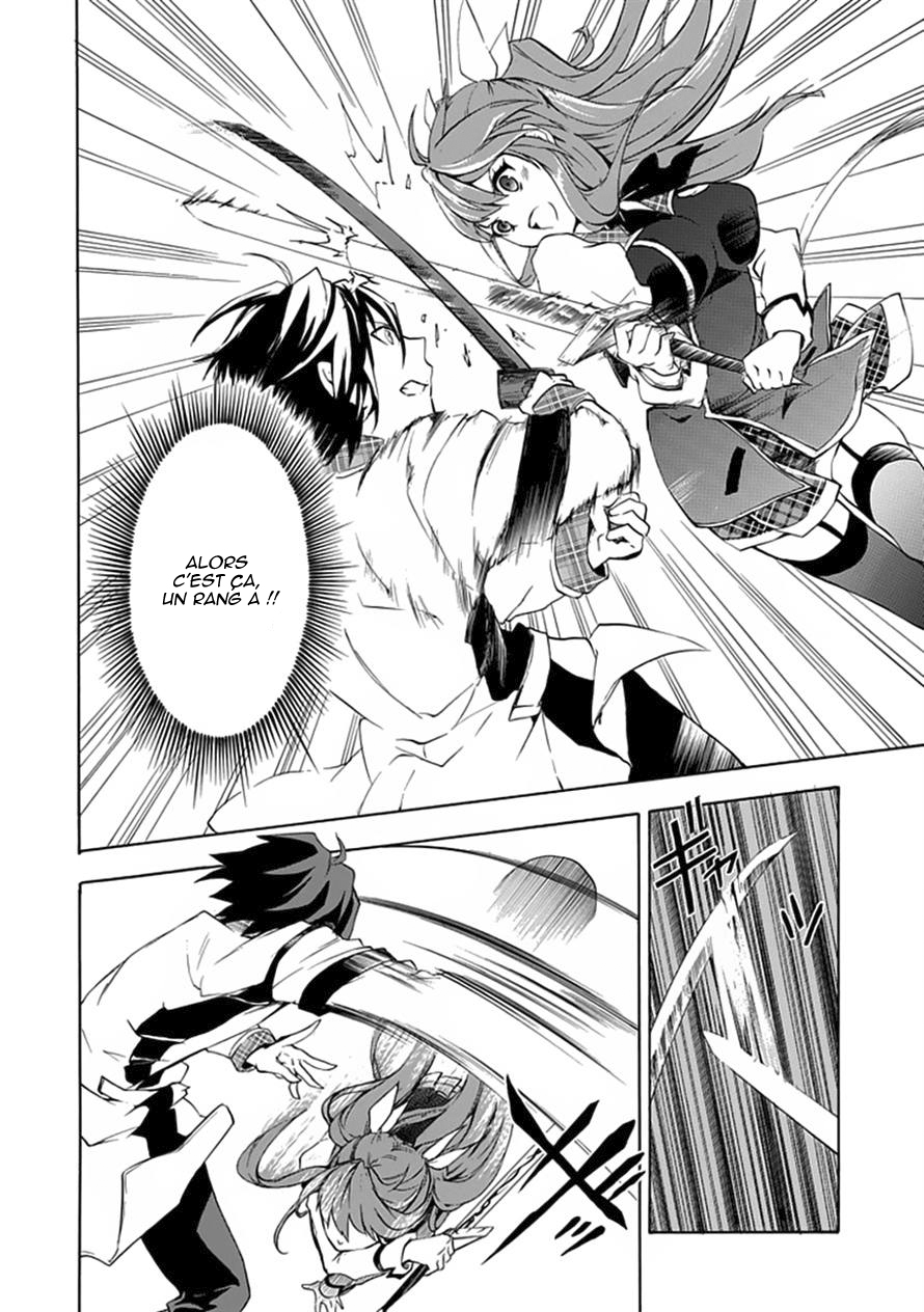 Rakudai Kishi no Cavalry Le Chevalier Prodige et Le Chevalier Redoublant 第34页