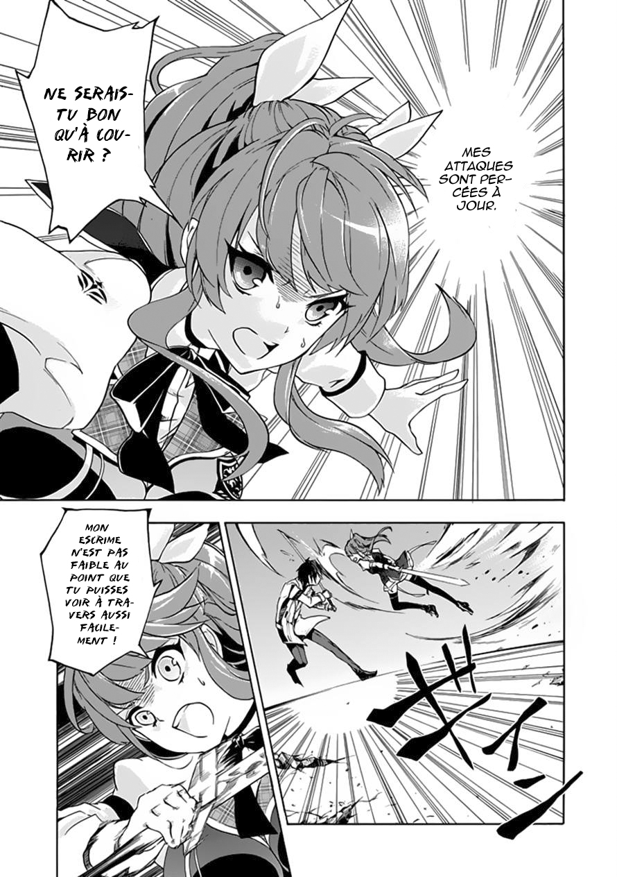 Rakudai Kishi no Cavalry Le Chevalier Prodige et Le Chevalier Redoublant 第41页