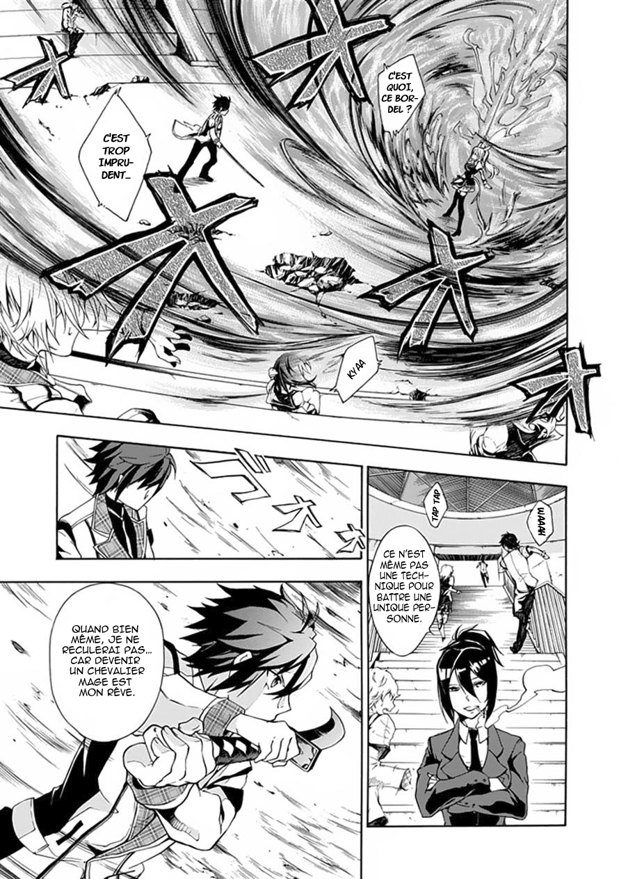 Rakudai Kishi no Cavalry Le Chevalier Prodige et Le Chevalier Redoublant 第49页