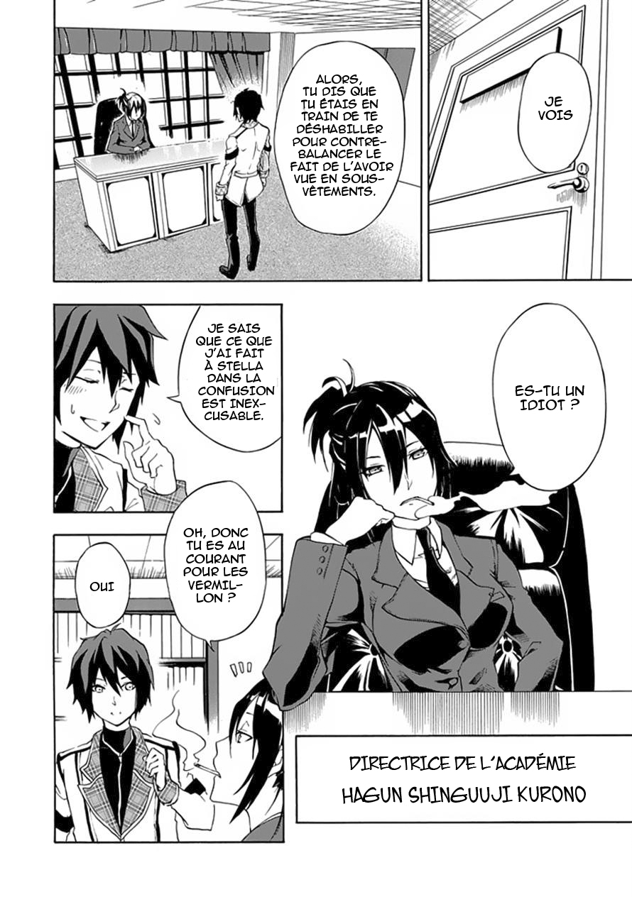 Rakudai Kishi no Cavalry Le Chevalier Prodige et Le Chevalier Redoublant 第6页