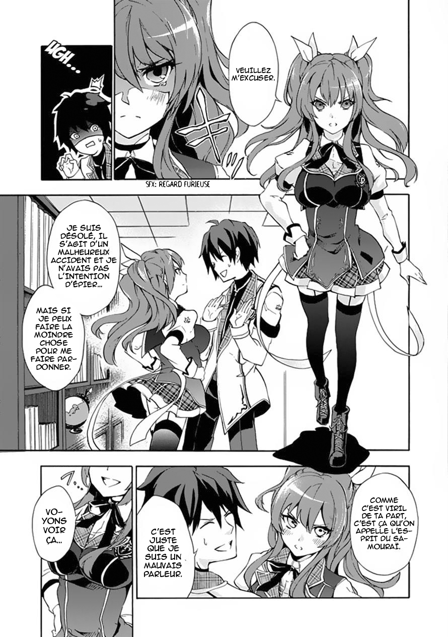 Rakudai Kishi no Cavalry Le Chevalier Prodige et Le Chevalier Redoublant 第9页