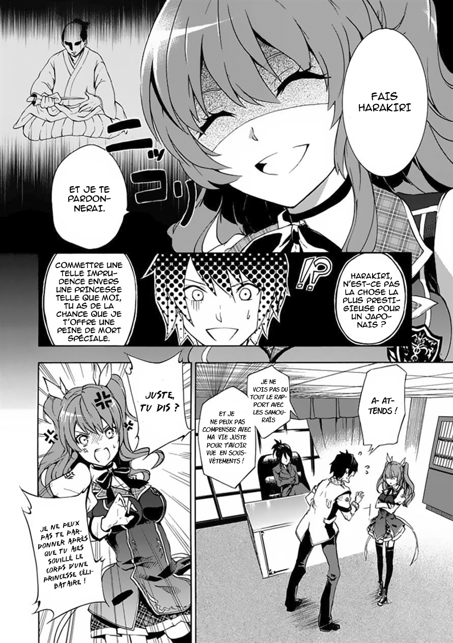 Rakudai Kishi no Cavalry Le Chevalier Prodige et Le Chevalier Redoublant 第10页