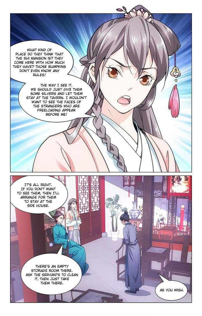 Jing Meng Hou Gong Ch. 1 第10页