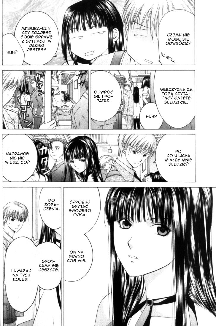 Anne Freaks Mitsuba I 第11页
