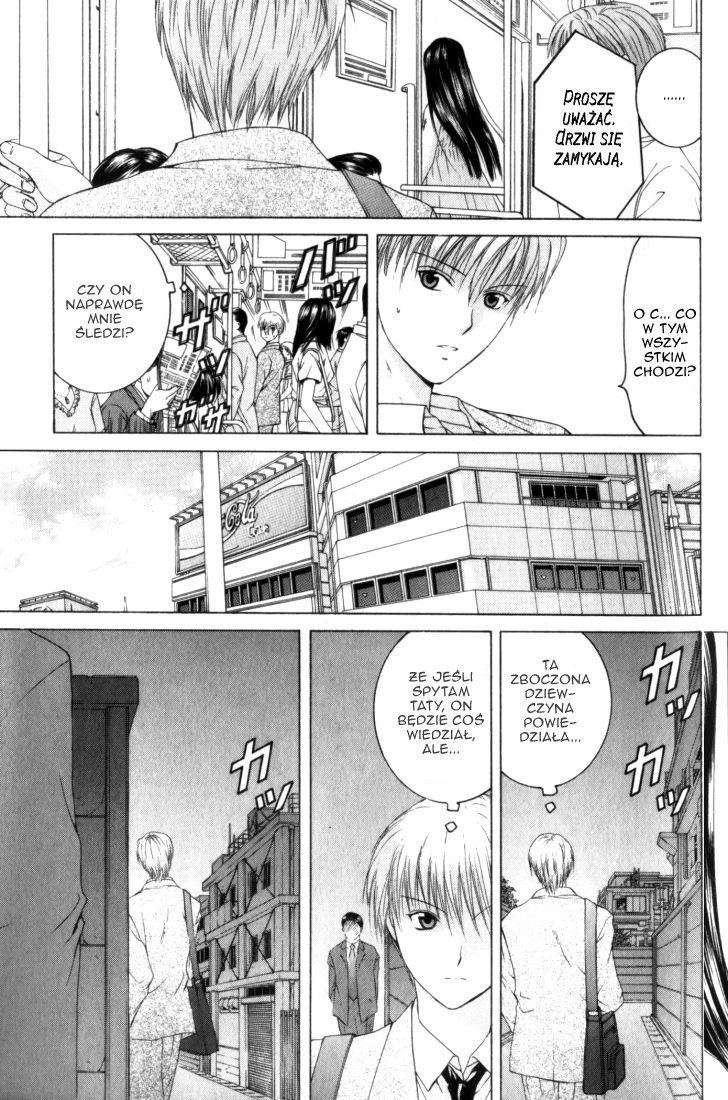Anne Freaks Mitsuba I 第12页