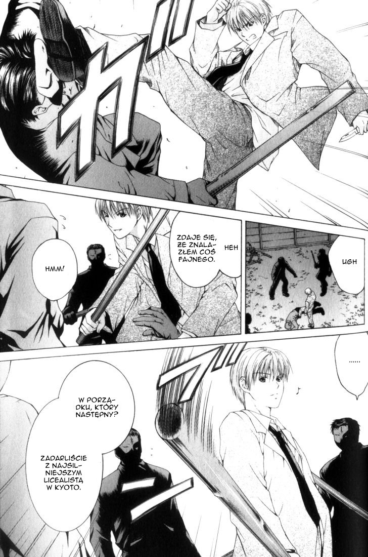 Anne Freaks Mitsuba I 第16页
