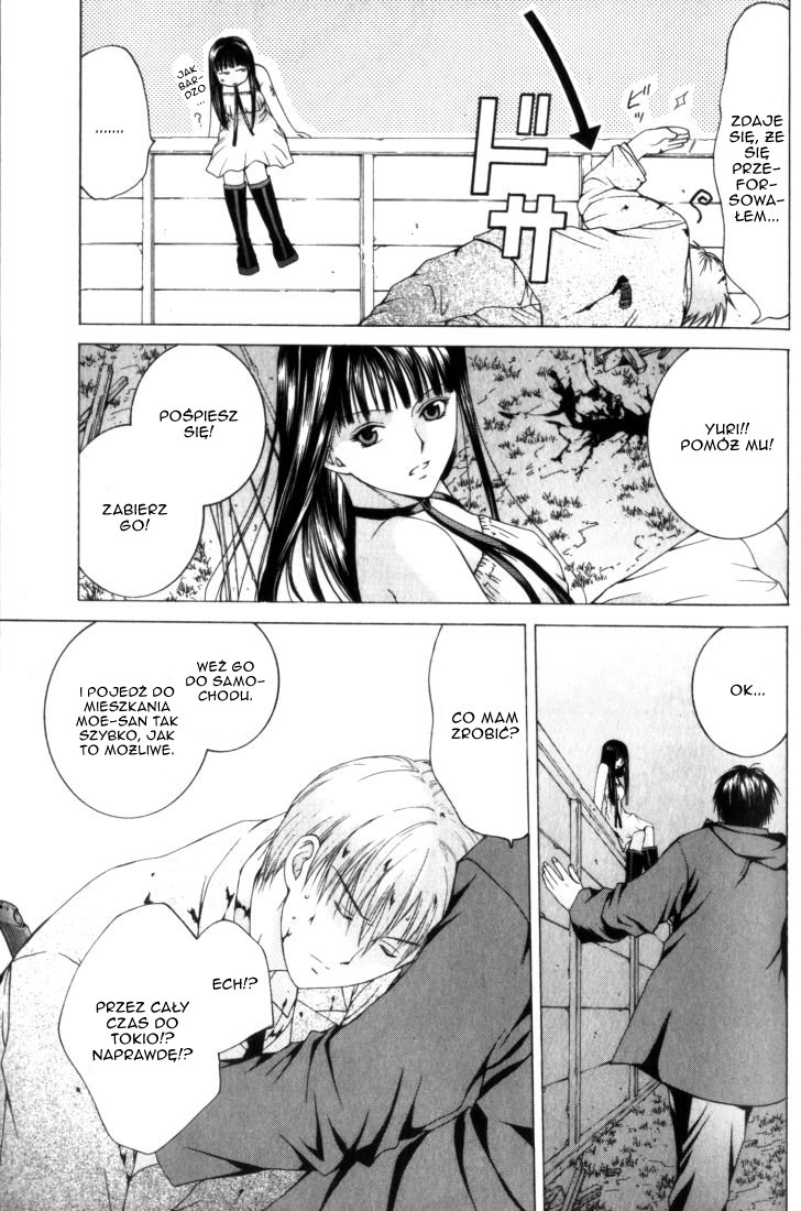 Anne Freaks Mitsuba I 第22页