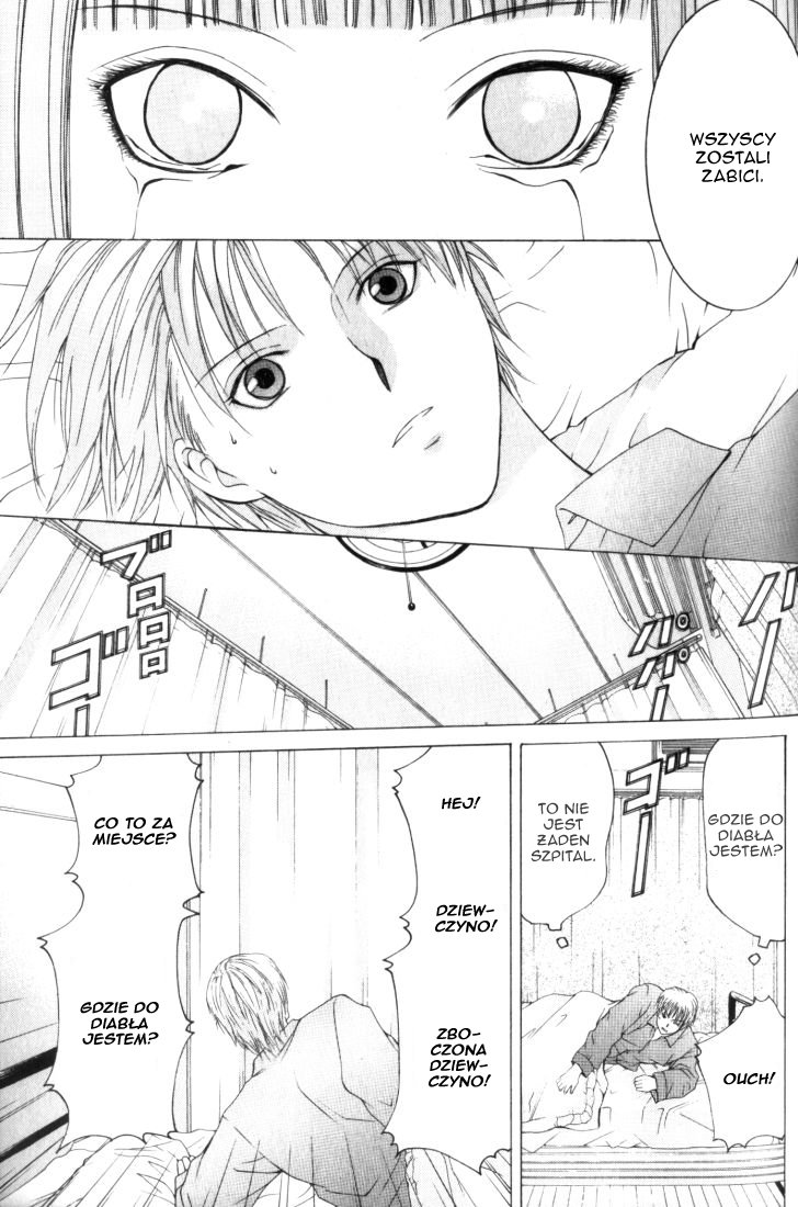 Anne Freaks Mitsuba I 第24页