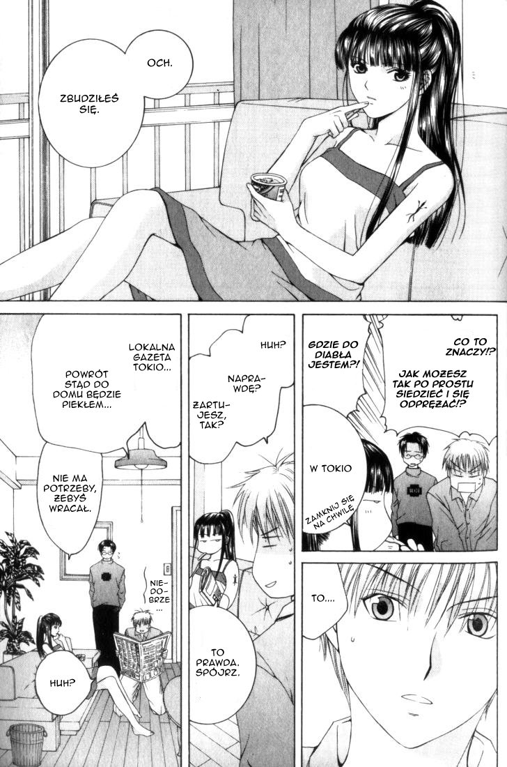 Anne Freaks Mitsuba I 第26页