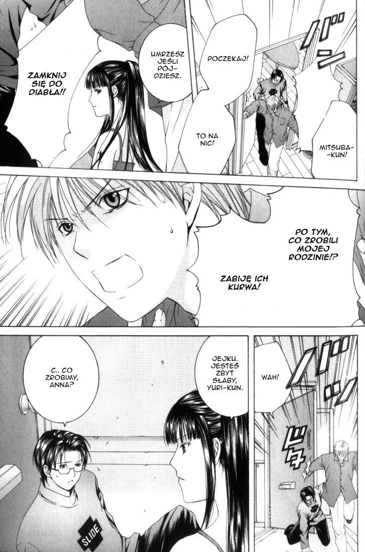 Anne Freaks Mitsuba I 第28页