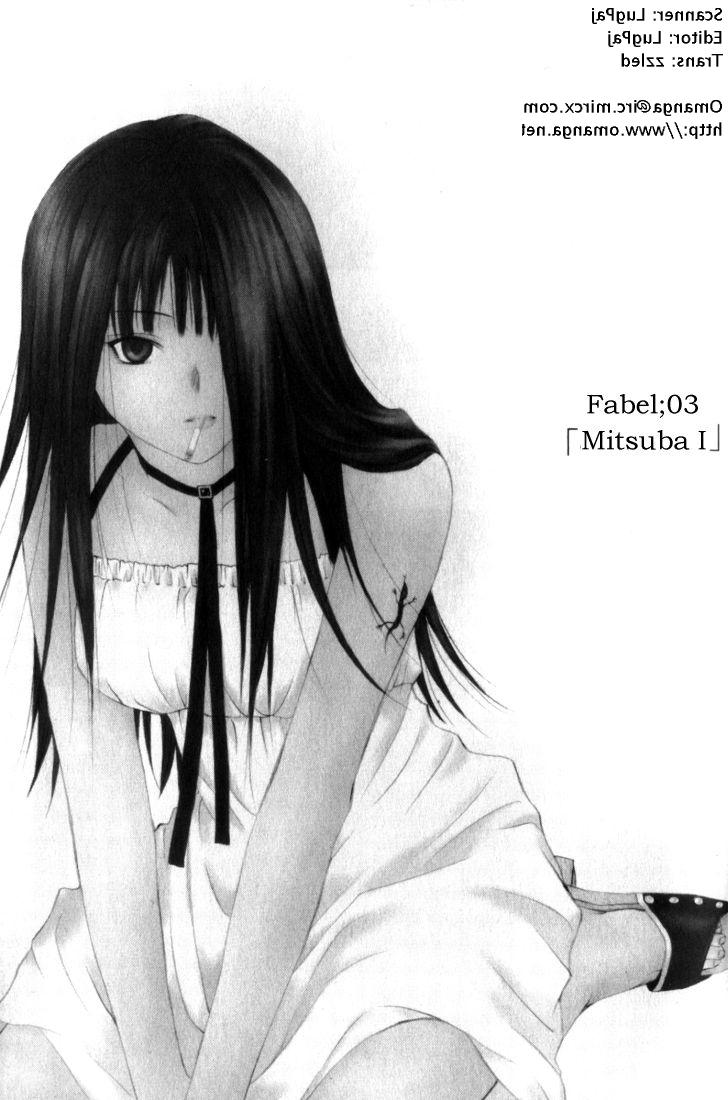 Anne Freaks Mitsuba I 第4页