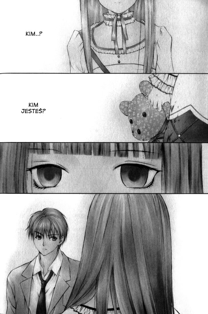 Anne Freaks Mitsuba I 第5页
