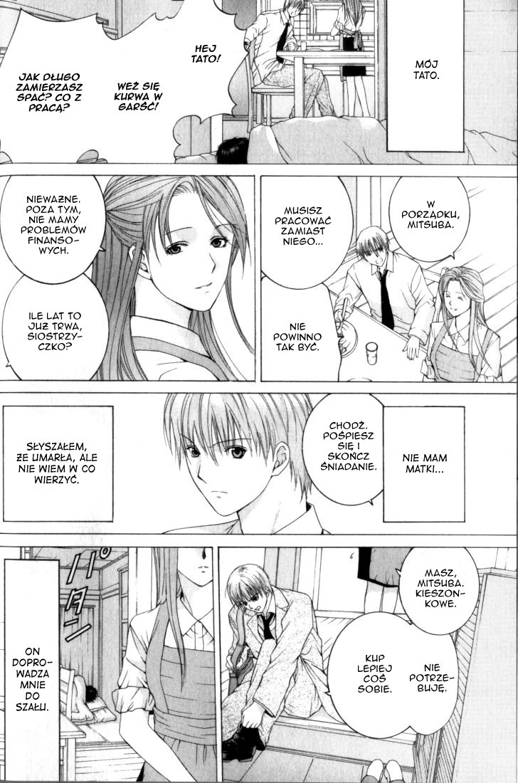 Anne Freaks Mitsuba I 第7页