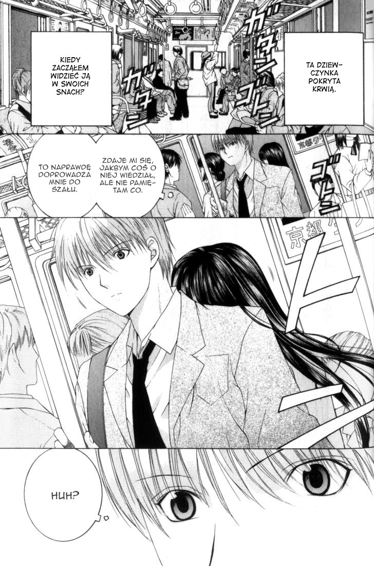 Anne Freaks Mitsuba I 第8页