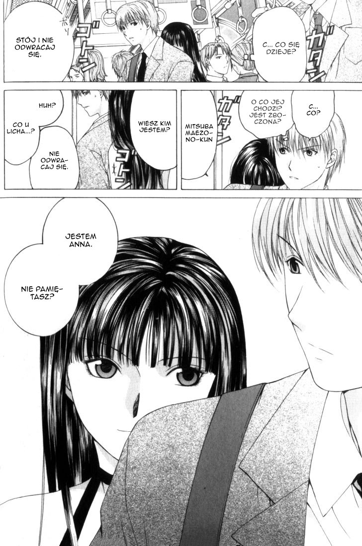Anne Freaks Mitsuba I 第9页