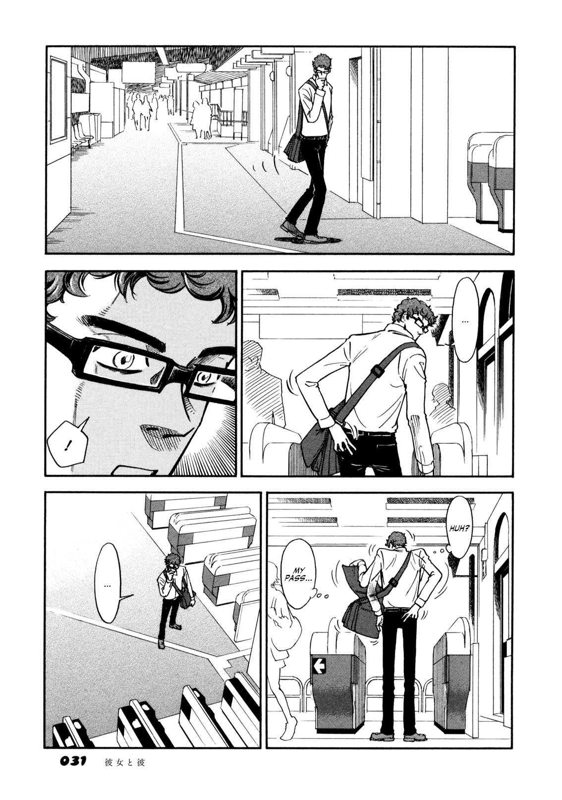 Yawarakai Onna Boy and Girl - Part 1 第13页