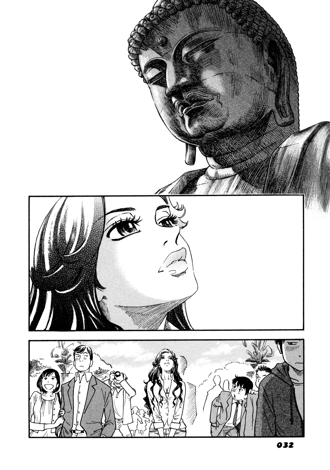 Yawarakai Onna Boy and Girl - Part 1 第14页