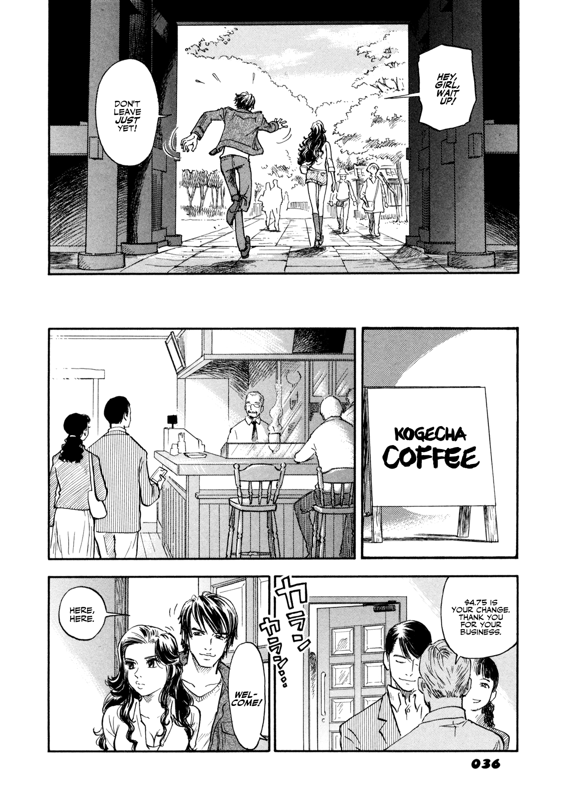 Yawarakai Onna Boy and Girl - Part 1 第18页