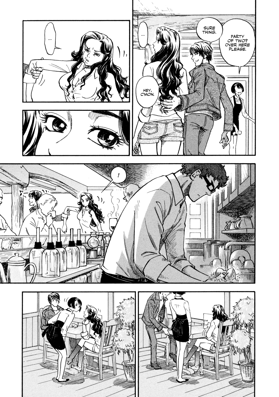 Yawarakai Onna Boy and Girl - Part 1 第19页