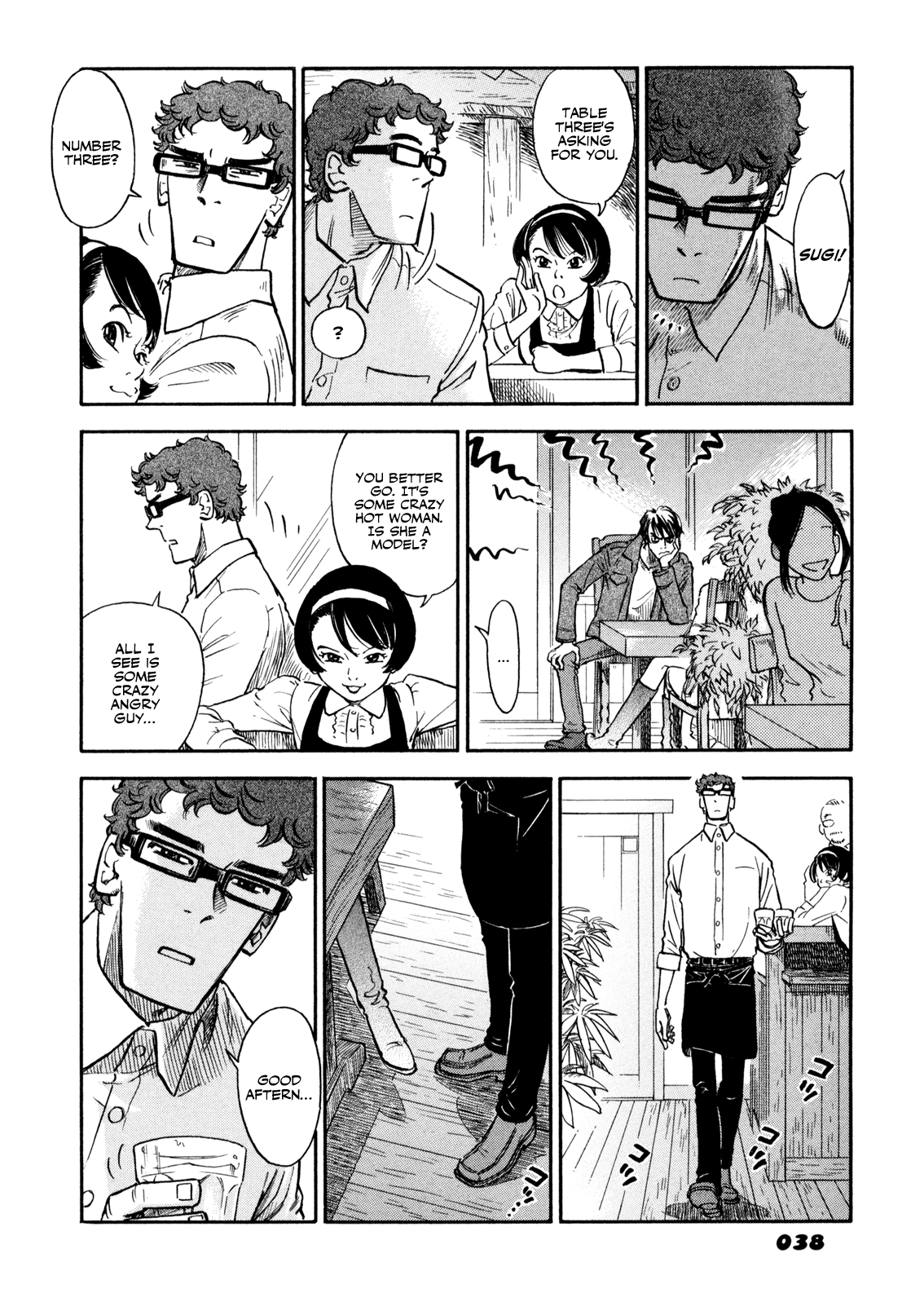 Yawarakai Onna Boy and Girl - Part 1 第20页