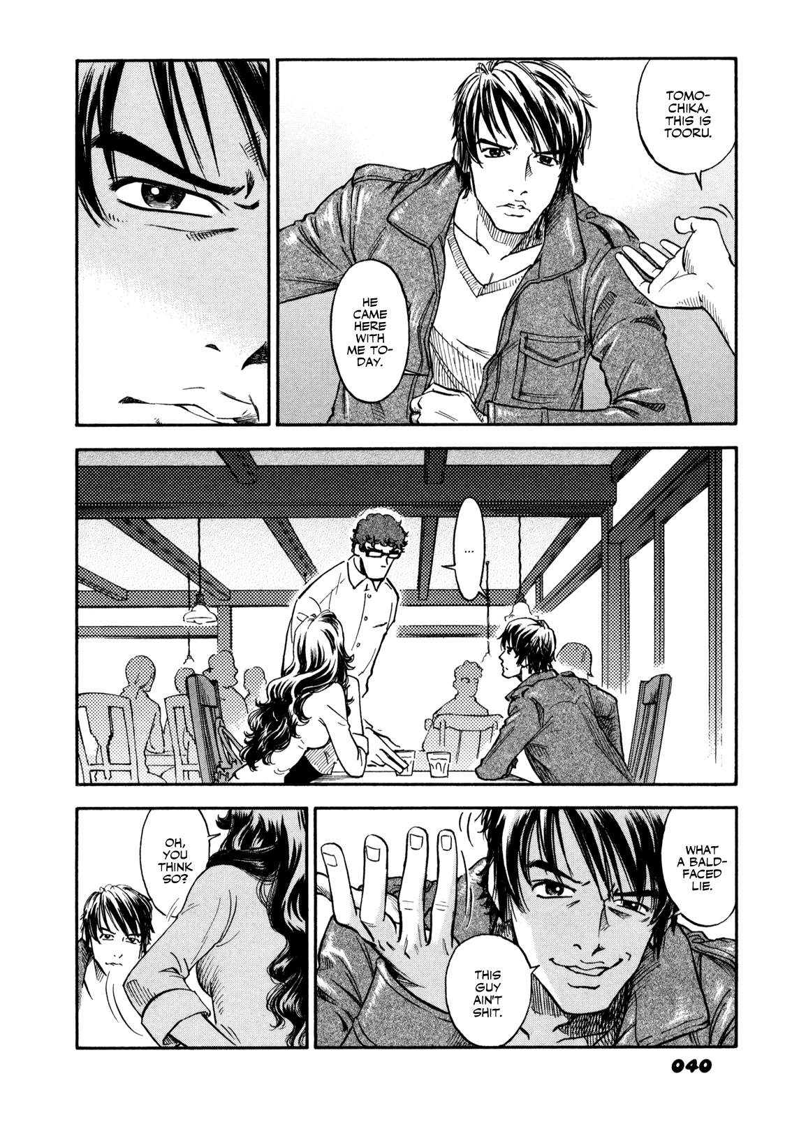 Yawarakai Onna Boy and Girl - Part 1 第22页