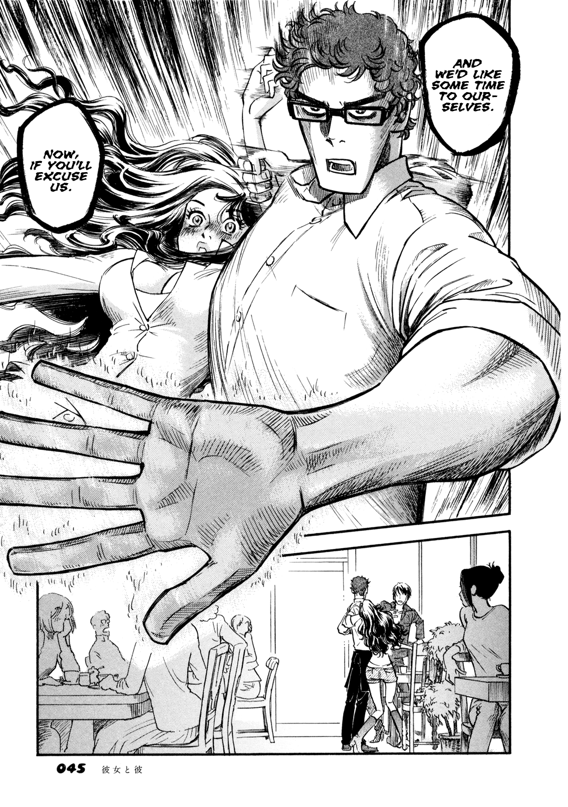 Yawarakai Onna Boy and Girl - Part 1 第27页