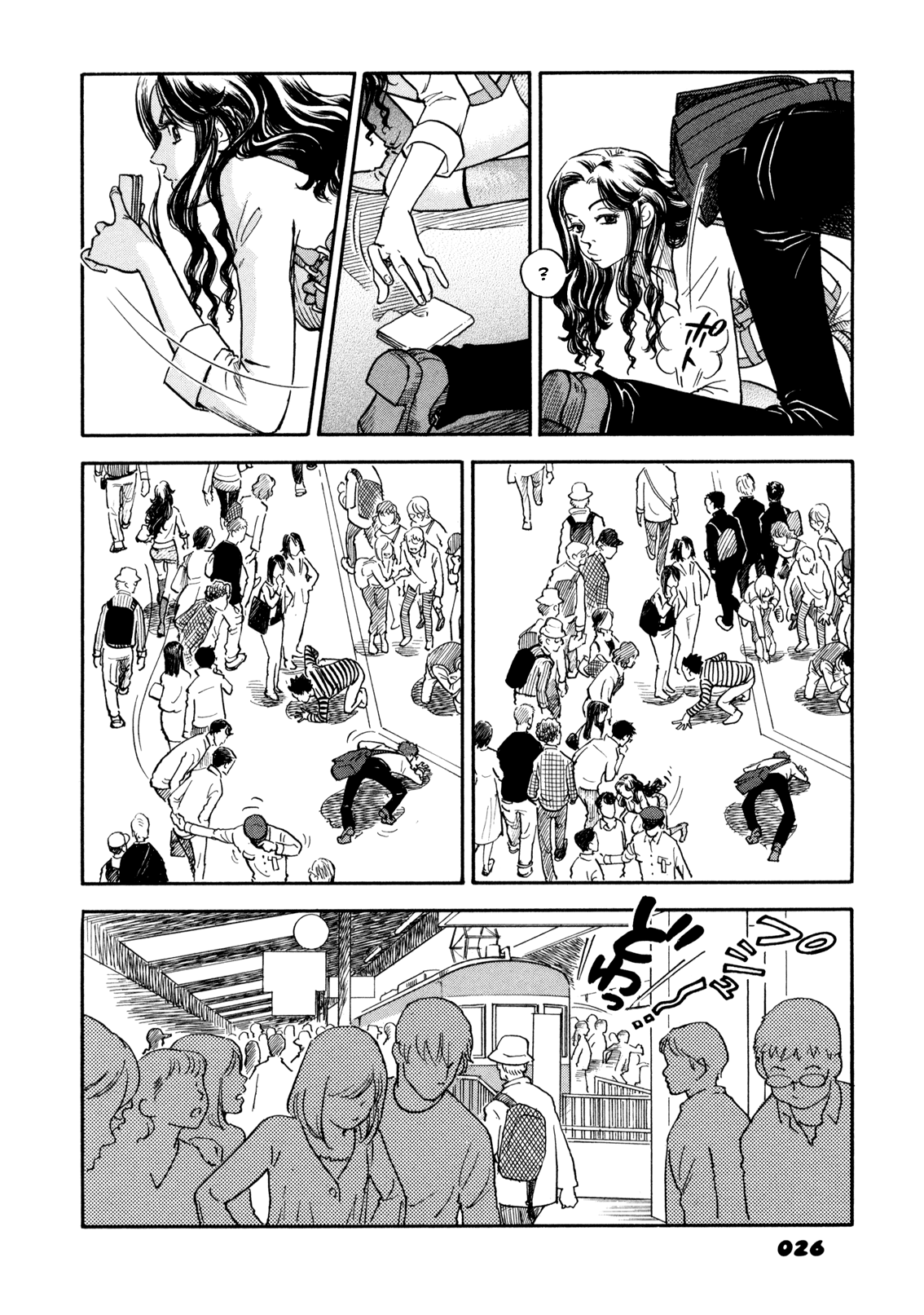 Yawarakai Onna Boy and Girl - Part 1 第8页
