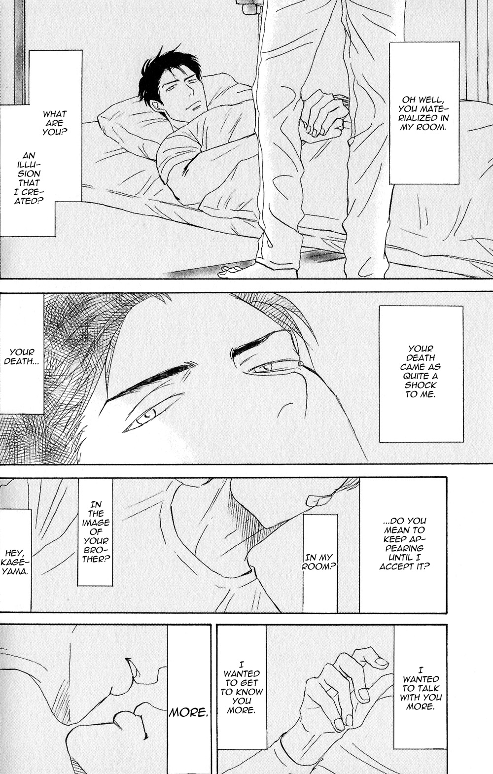 Yoru ga Owaru Made Vol. 1 Ch. 2 第14页