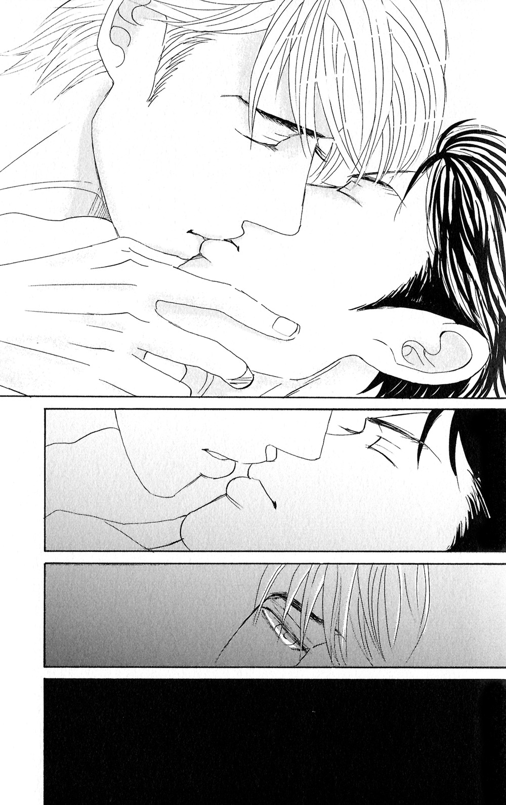 Yoru ga Owaru Made Vol. 1 Ch. 2 第15页
