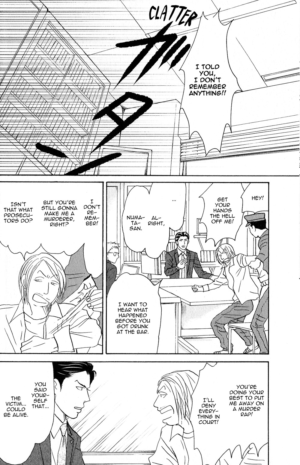 Yoru ga Owaru Made Vol. 1 Ch. 2 第16页
