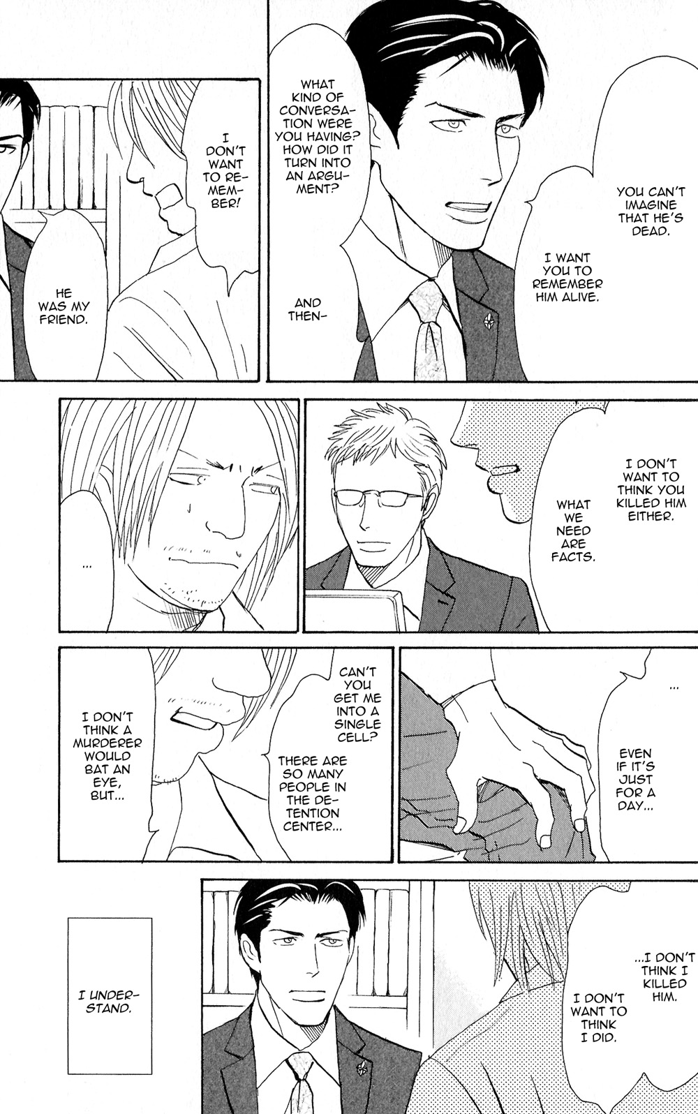Yoru ga Owaru Made Vol. 1 Ch. 2 第17页
