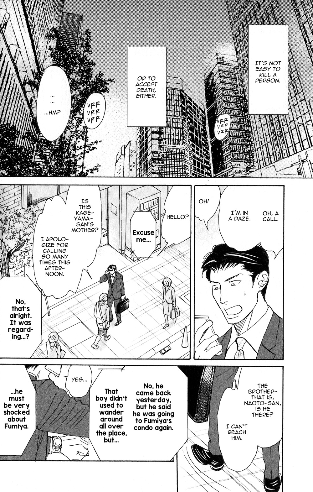 Yoru ga Owaru Made Vol. 1 Ch. 2 第18页