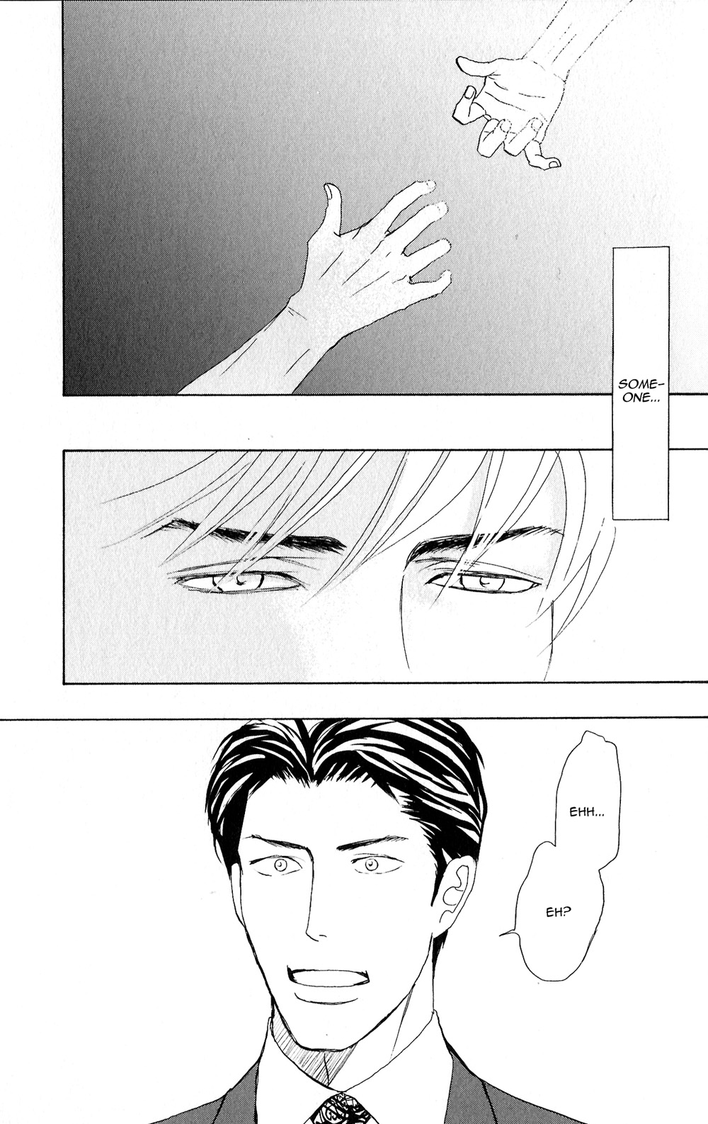 Yoru ga Owaru Made Vol. 1 Ch. 2 第3页