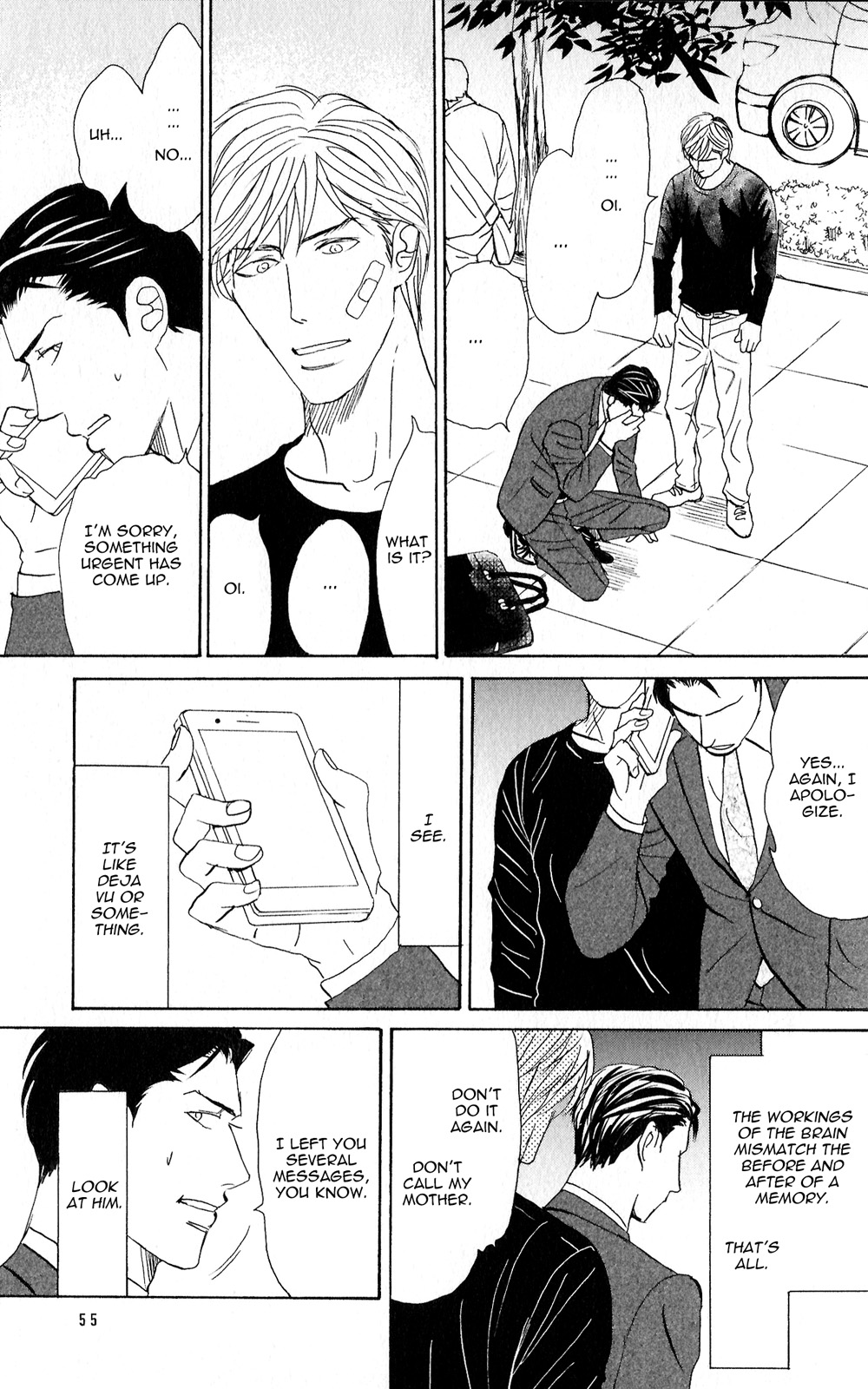 Yoru ga Owaru Made Vol. 1 Ch. 2 第21页