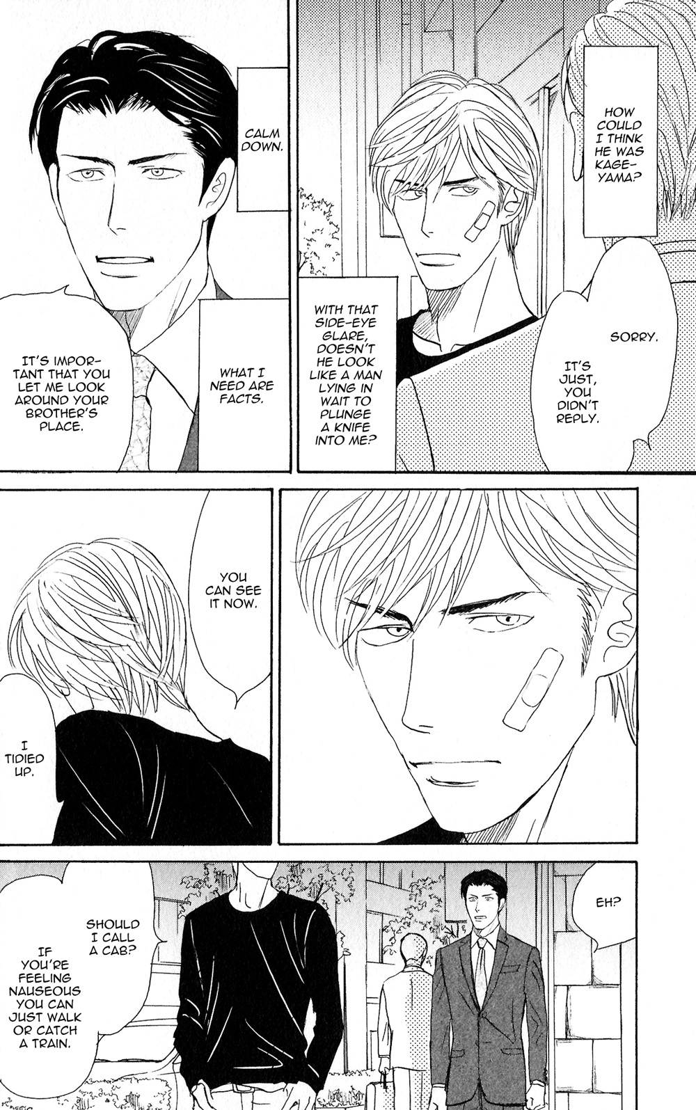Yoru ga Owaru Made Vol. 1 Ch. 2 第22页