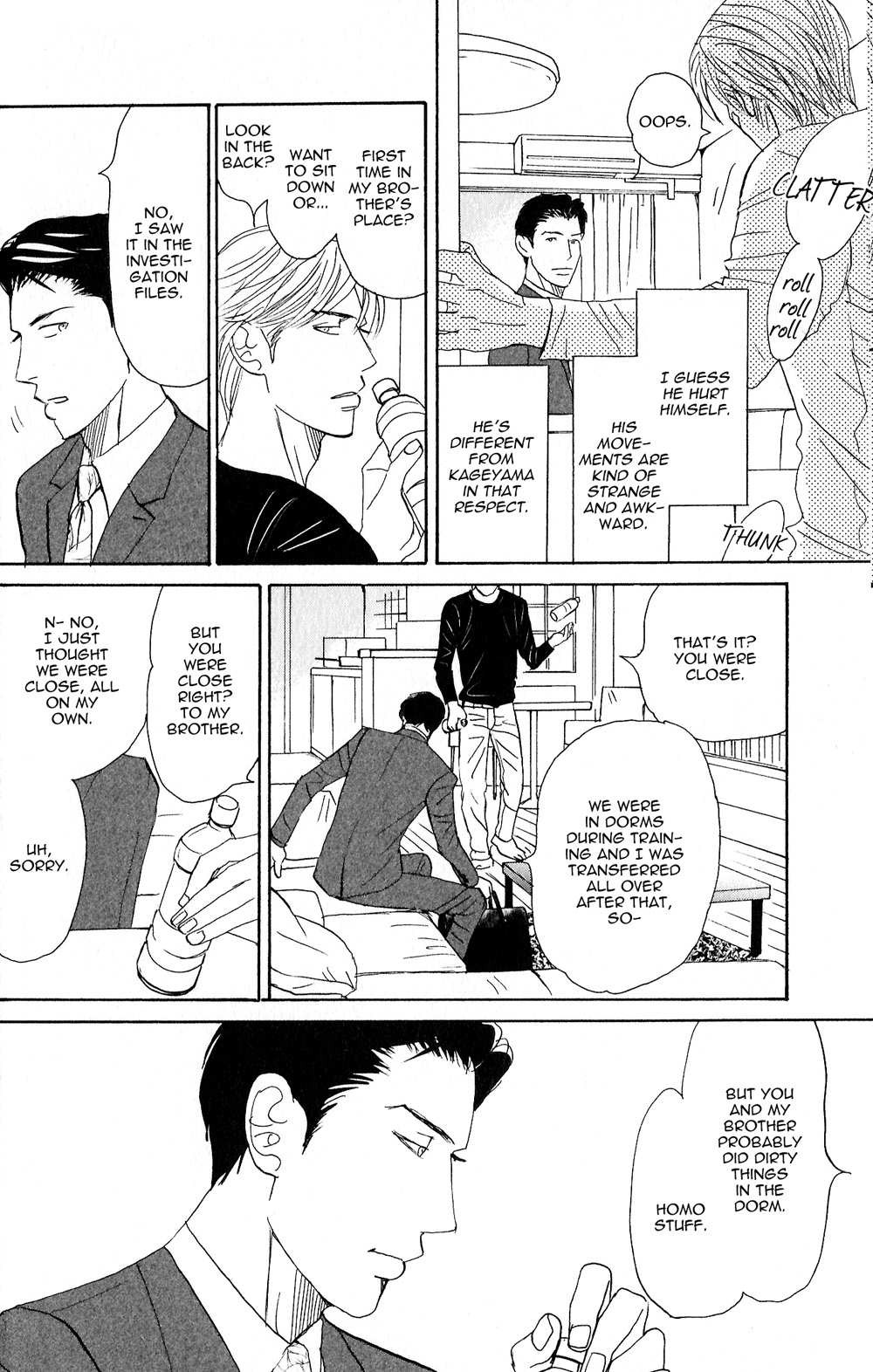Yoru ga Owaru Made Vol. 1 Ch. 2 第24页