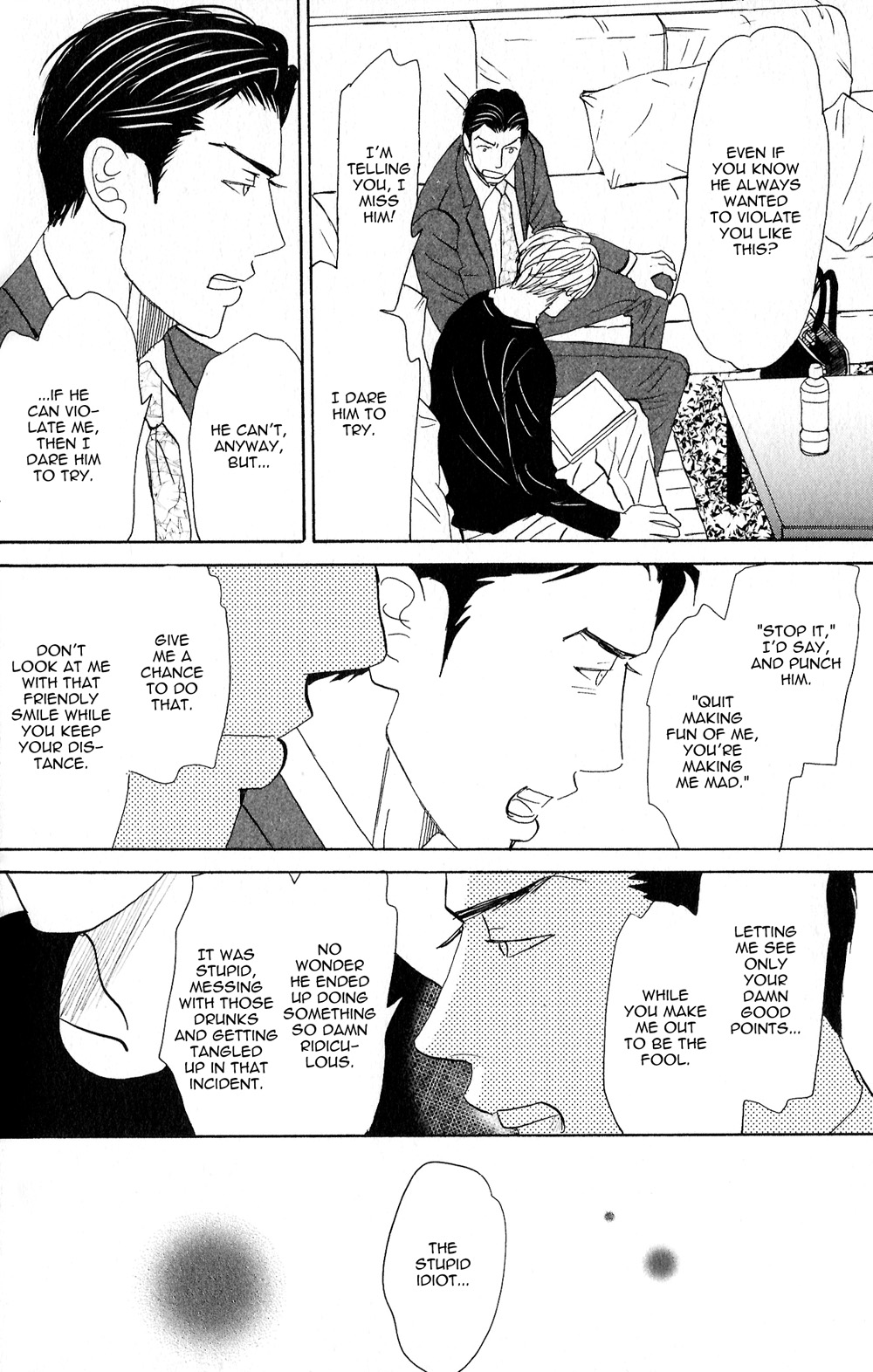 Yoru ga Owaru Made Vol. 1 Ch. 2 第30页