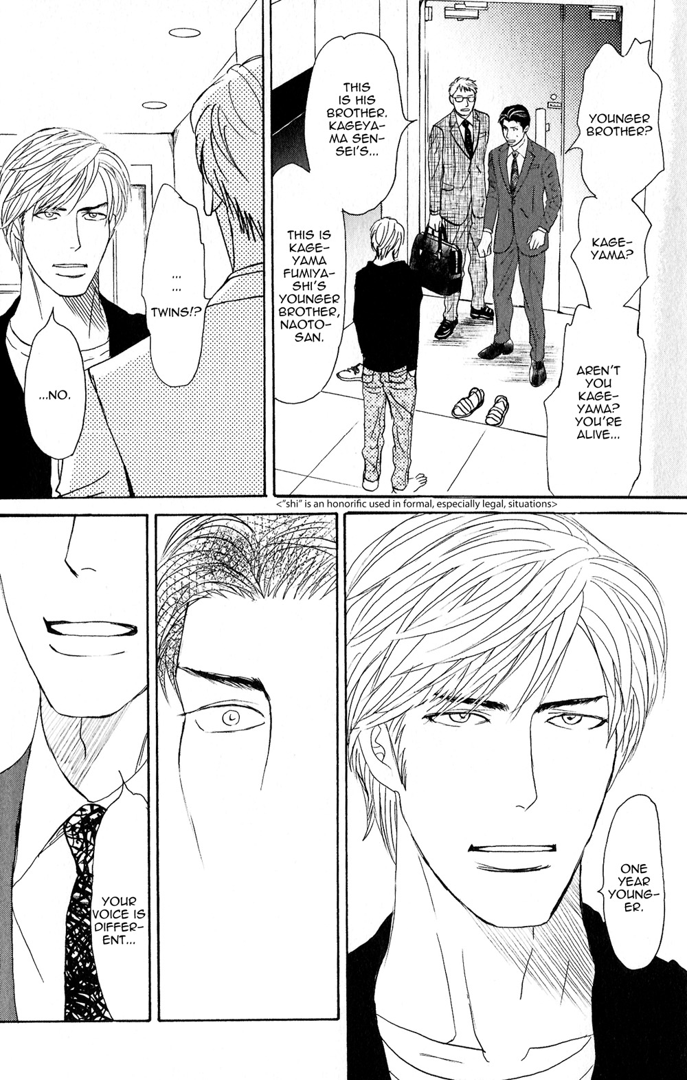 Yoru ga Owaru Made Vol. 1 Ch. 2 第4页