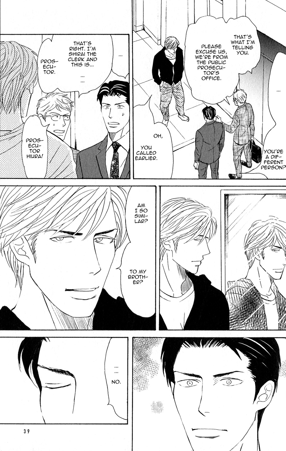 Yoru ga Owaru Made Vol. 1 Ch. 2 第5页