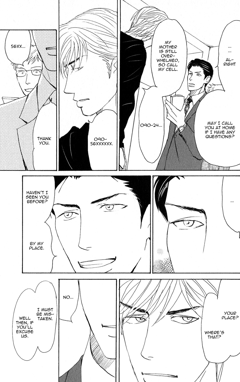 Yoru ga Owaru Made Vol. 1 Ch. 2 第7页