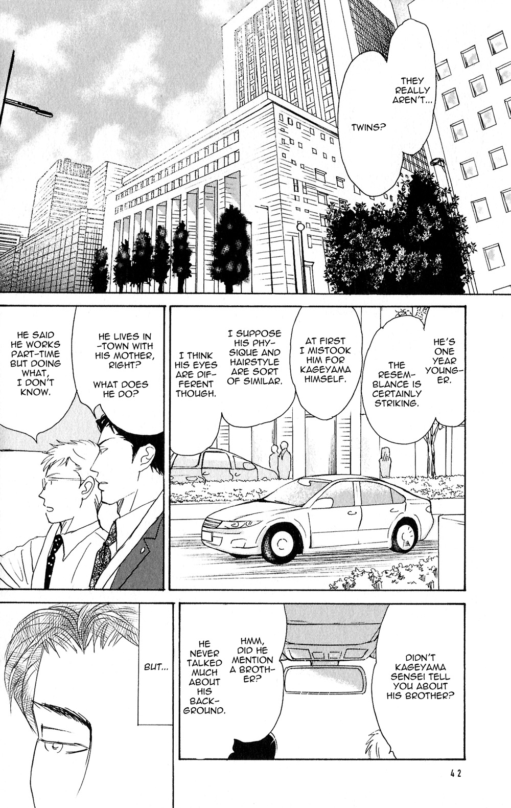 Yoru ga Owaru Made Vol. 1 Ch. 2 第8页